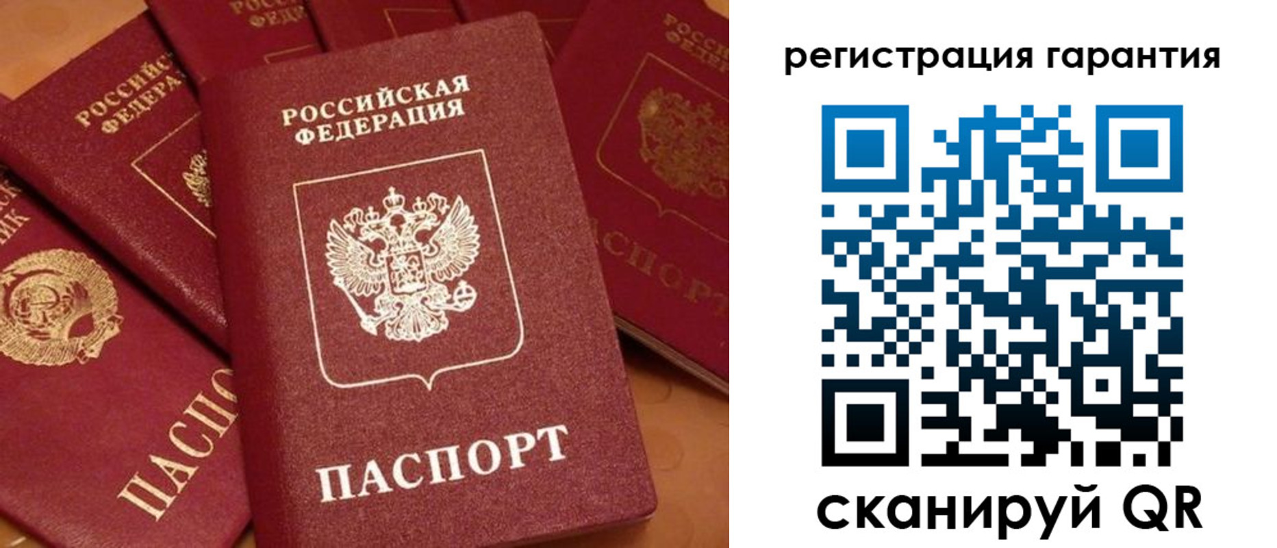 пропишу в квартире в Верещагино