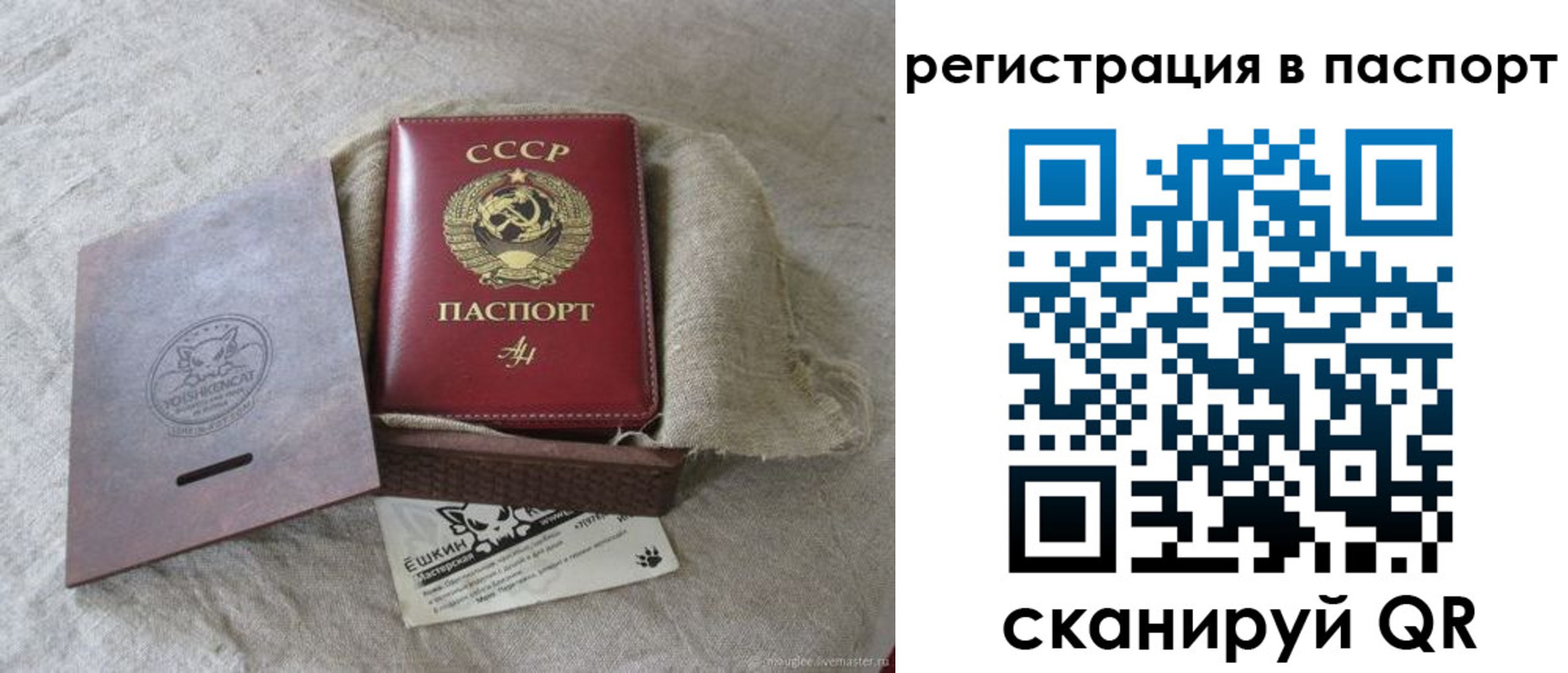 прописка регистрация в Верещагино