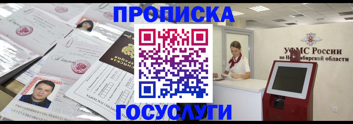регистрация для школы в Верещагино