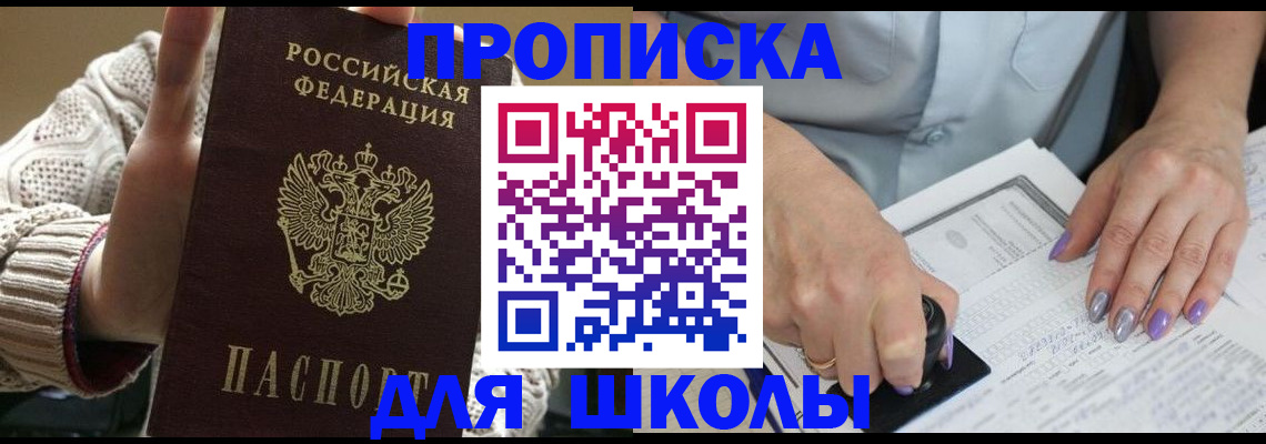 временная регистрация гарантия в Верещагино