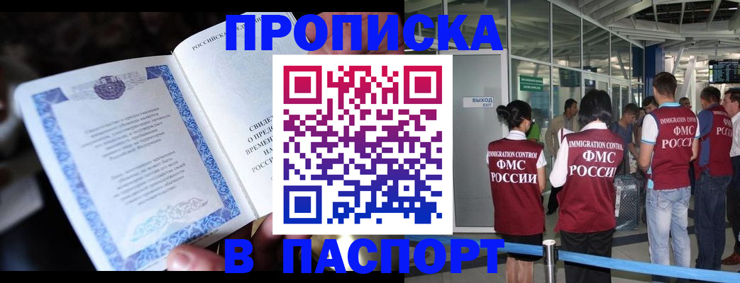 временная регистрация поиск в Верещагино